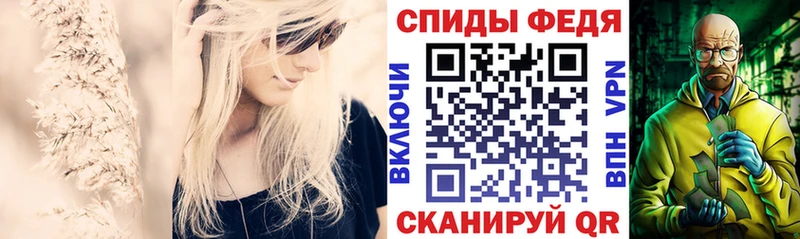 АМФ VHQ  даркнет сайт  блэк спрут зеркало  Оханск 
