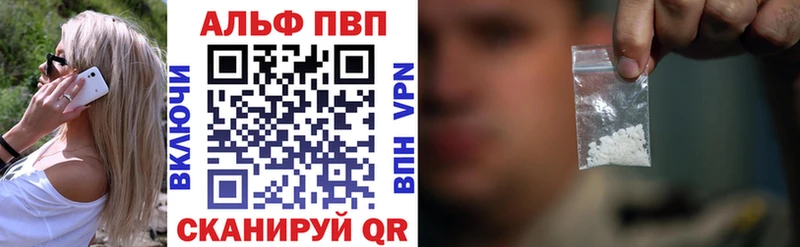 Alpha-PVP Соль  Оханск 
