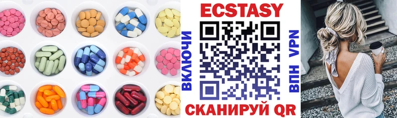 цены наркотик  Оханск  ЭКСТАЗИ 280 MDMA 