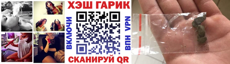 ГАШИШ индика сатива  Оханск 