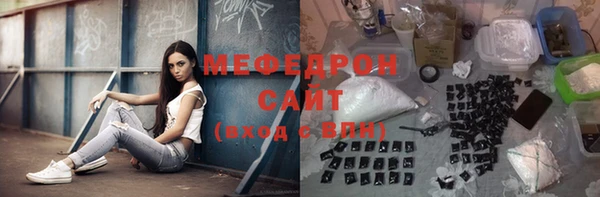 СК Гусиноозёрск