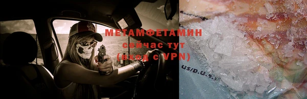 марки lsd Гусев