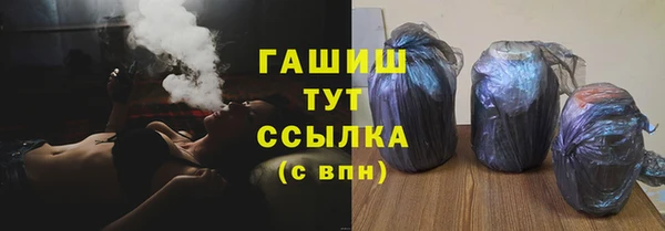 СК Гусиноозёрск