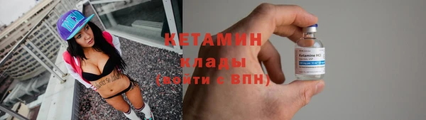 СК Гусиноозёрск