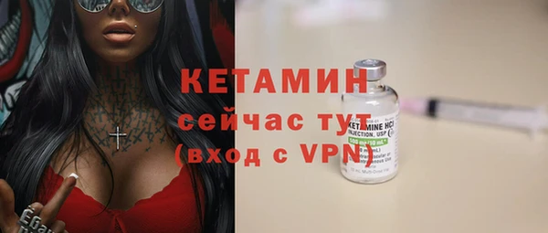 СК Гусиноозёрск