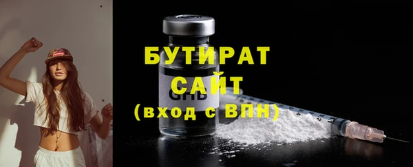 марки lsd Гусев