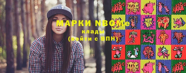 СК Гусиноозёрск