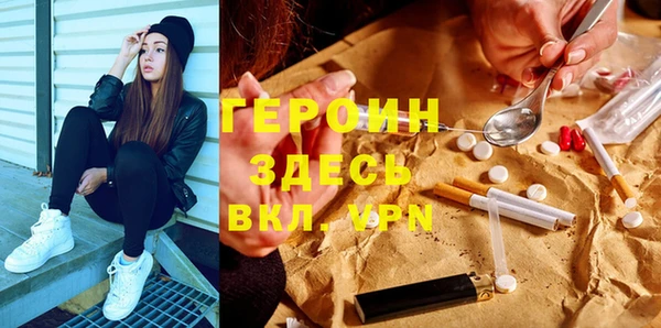 СК Гусиноозёрск