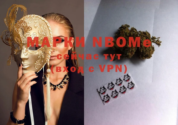 марки lsd Гусев