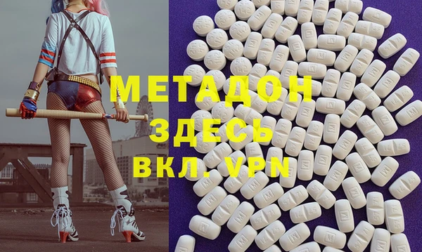 СК Гусиноозёрск