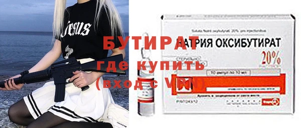 мдпв Гусь-Хрустальный
