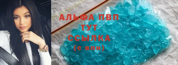 марки lsd Гусев