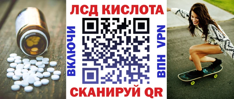 LSD-25 экстази кислота  продажа наркотиков  Оханск 