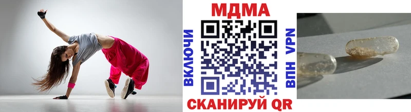 MDMA молли  купить наркоту  нарко площадка какой сайт  Оханск 