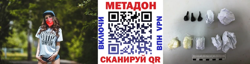 blacksprut   Оханск  Метадон VHQ 
