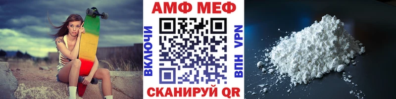 Метамфетамин мет  KRAKEN онион  Оханск 