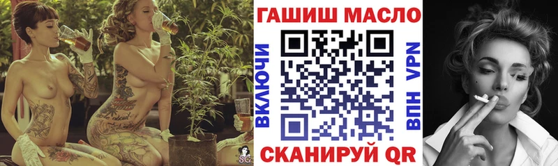 ТГК вейп  Оханск 